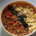 エヴァダイニング - そぼろスパイス丼