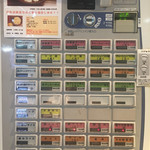 らーめん 会 - 2017.9.21 Thu. 券売機