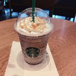 スターバックスコーヒー - 