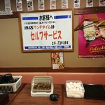 Sakura Suisan - ご飯二種&お味噌汁&漬物&生卵セルフで、食べ放題♪