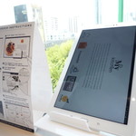 My kitchen - とても便利なタブレット