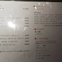 賛否両論 名古屋 - 