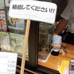 エタニティ - こんなオプションもあります（笑）