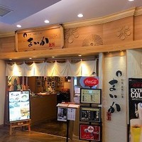 大山鶏と鮮魚 居酒屋 まいか - 