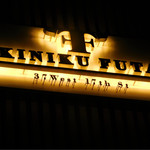 YAKINIKU 37West St - 