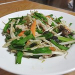 久華 - ニライタメ