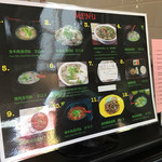 Miss Saigon - メニュー