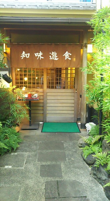 The Photo Of Exterior Suwaya Tabelog