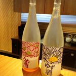 馳走 とし藤 - 珍しく果実酒を…