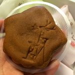にしき堂 - 生地はもっちりしっとり！