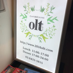 Cafe&Dinning olt - 