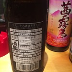 井出家 - ８　２７　裏面