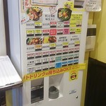 味噌★マニアックス - 最初に券売機で食券を購入