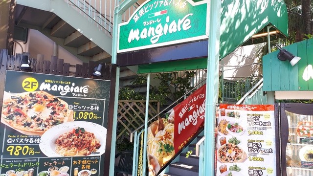 マンジャーレ 八景島シーパラダイス店 八景島 ピザ 食べログ マンジャーレ 八景島シーパラダイス店 八景島 ピザ 食べログ