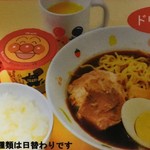 お子様ラーメン