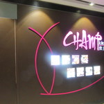 Champ Kitchen - お店看板