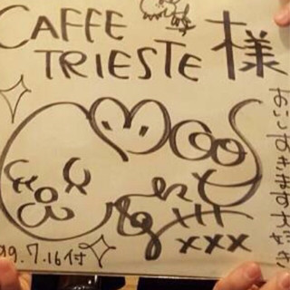 カフェ トリエステ_2