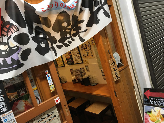 ととびすと 勾当台公園 魚介料理 海鮮料理 食べログ
