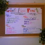 もつ焼き 肉の佐藤 - 女子トイレ内