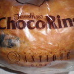 ハートブレッドアンティーク アリオ北砂店 - 