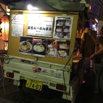 来喜 - 軽トラの屋台！