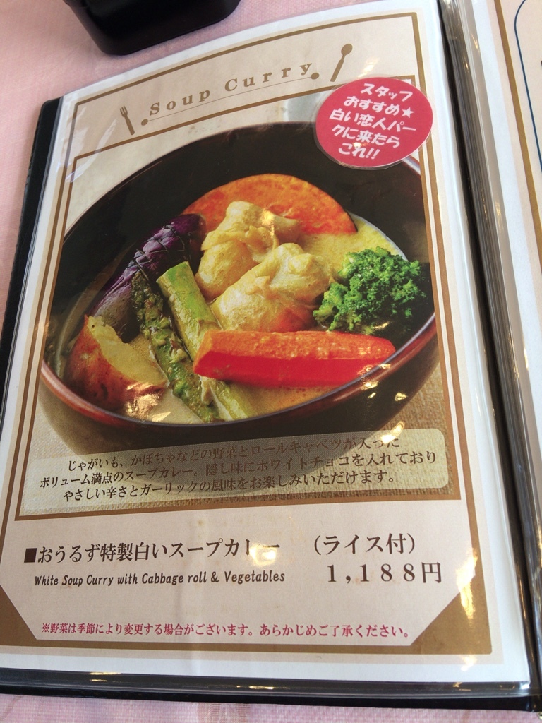 メニュー写真 閉店 スポーツレストラン 梟巣 おうるず 宮の沢 洋食 食べログ