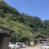 木郷滝自然つりセンター