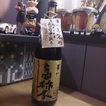 日本酒バー オール・ザット・ジャズ - 高柿木 純米 無濾過生原酒