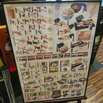 佐渡のすし 弁慶 - 