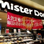 Mister Donut - 