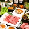 大宮苑