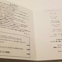 ラ ペ - 