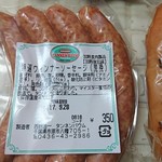 タンネンバウム - 特選ウィンナー