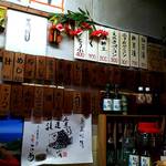 炉ばた本陣家康 - 