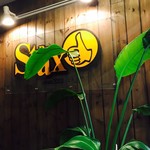 バースタックス - 