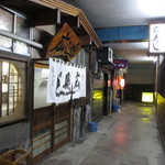 広寿し - お店！