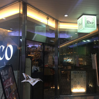 Rico - 