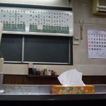 中華料理 七面鳥 - コの字型のカウンター+テーブル席