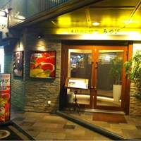 みやび 六本木店 - 