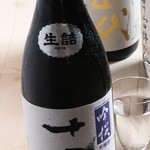 日本酒バル さわら - 