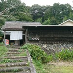 川根路茶寮ひらら - 