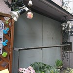 Meno Sou - 新内のお店