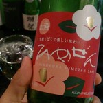 日本酒BAR 四季 - 