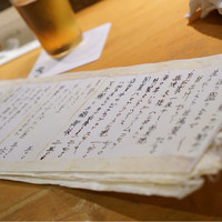 沁ゆうき - 