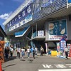 松島さかな市場