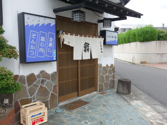 小波 - 郡山富田（寿司）の写真