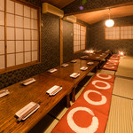 くつろぎ居酒屋 故郷