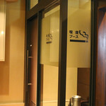 Cafe Miyama - 喫煙ブース