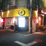 らーめん 辻 - 