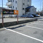 みつや食堂 - 駐車場はBINIBINIの１～５番を１０時～１８時まで使用OK　（その近隣にコインパーキングも有り）